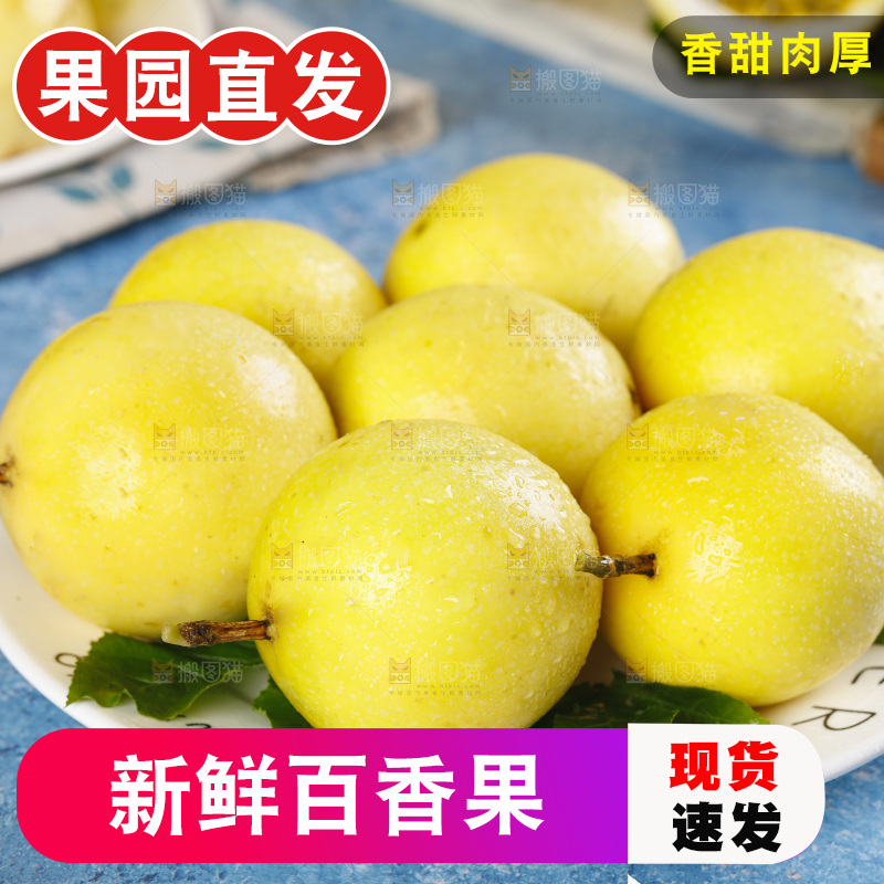 蓝底上放着一盘黄金百香果