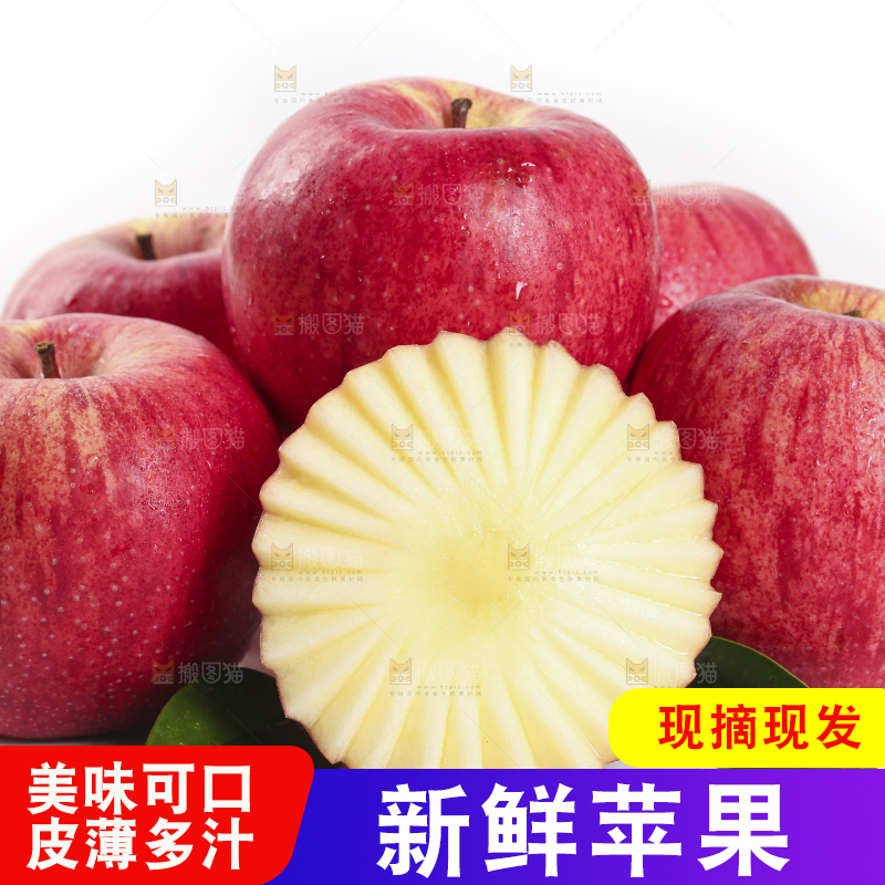 白底上放着苹果果肉