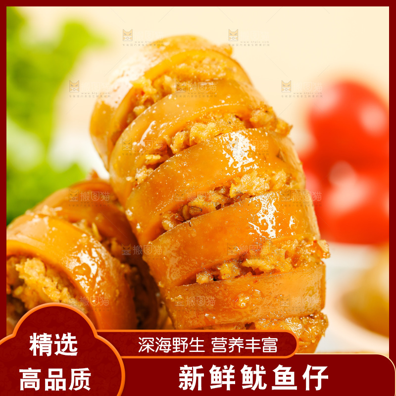 堆放着的鱿鱼仔