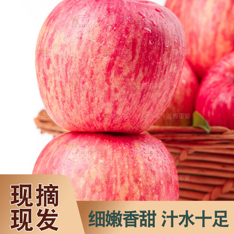 白底上的新鲜苹果