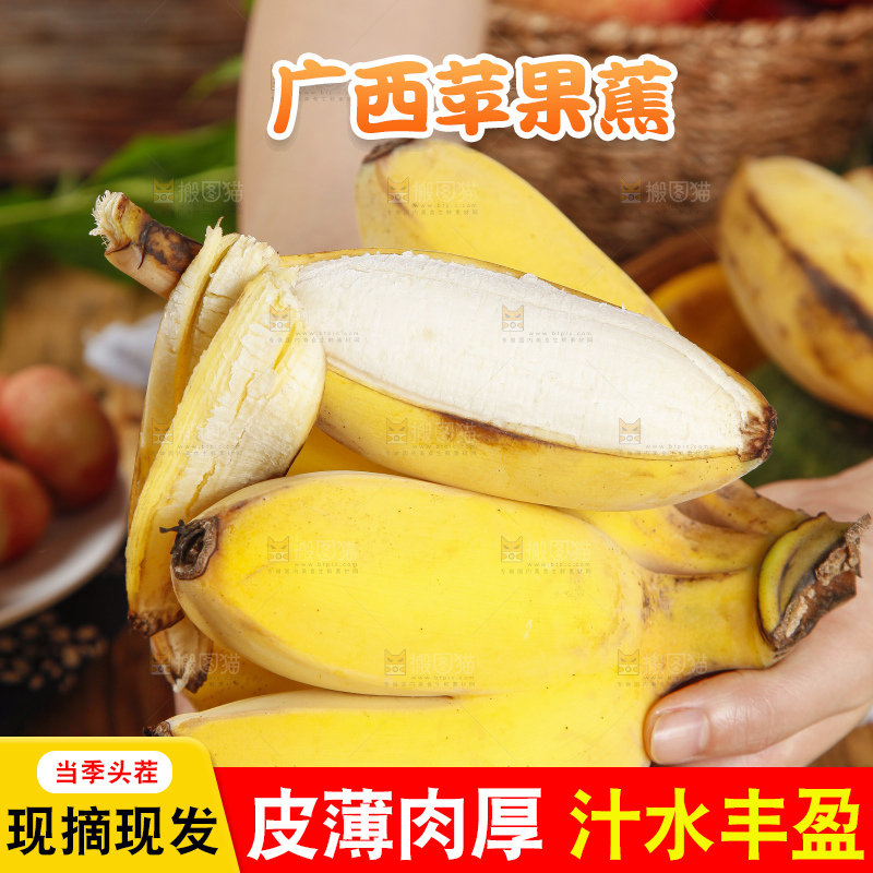 手里拿着苹果香蕉
