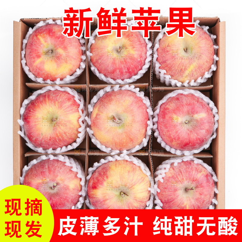 箱子里装着条纹苹果