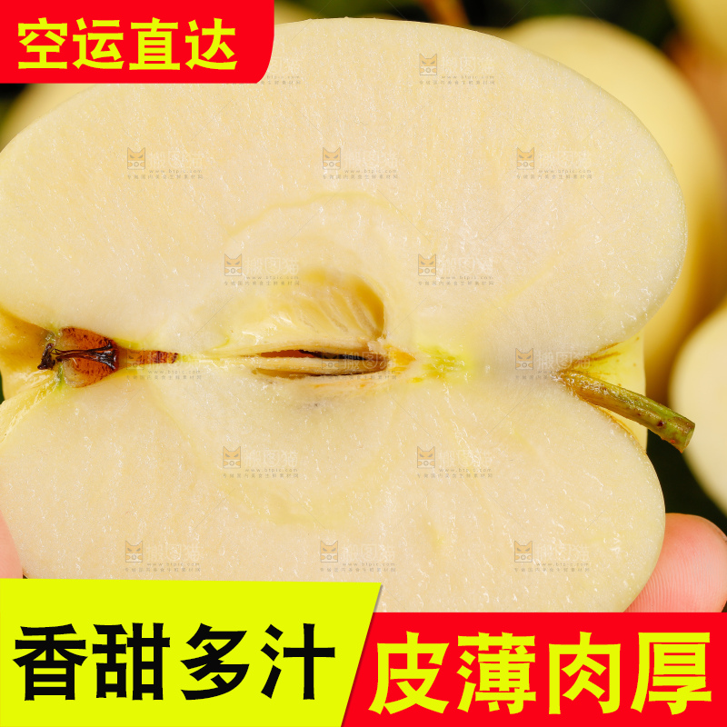 手里拿着新鲜苹果