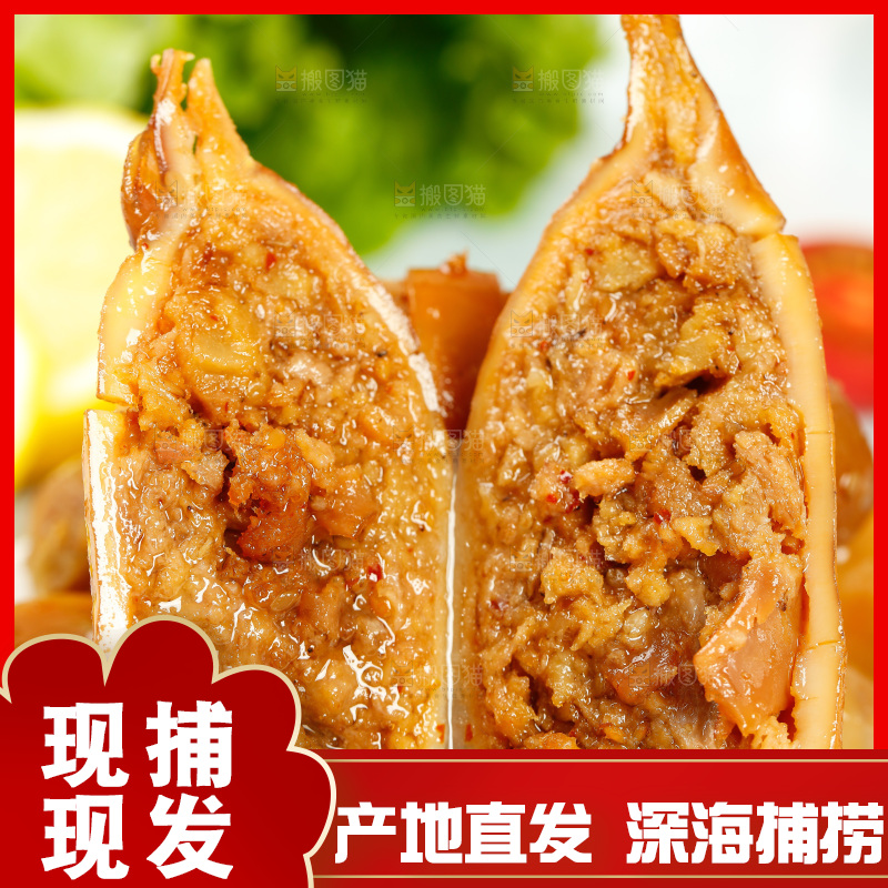 堆放着的鱿鱼仔