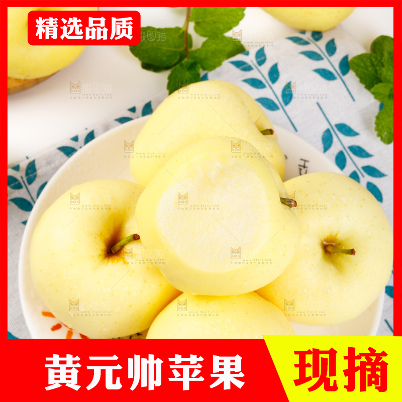 盘子里装着黄香蕉苹果