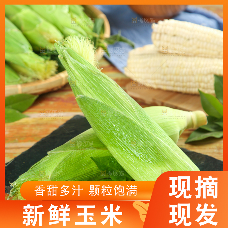 黑石板上的牛奶水果玉米