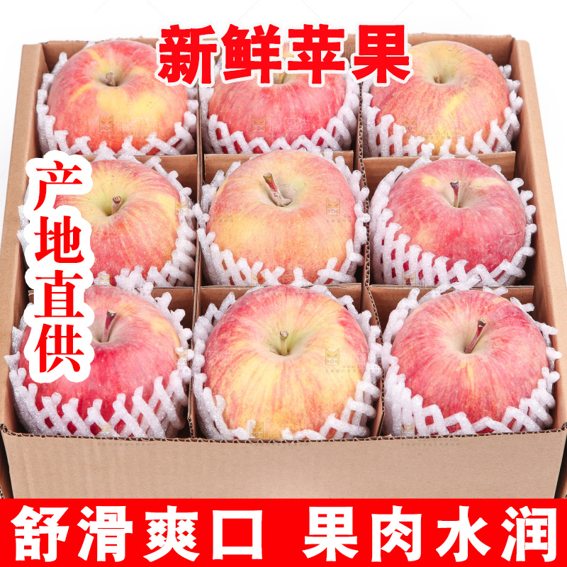 箱子里装着条纹苹果