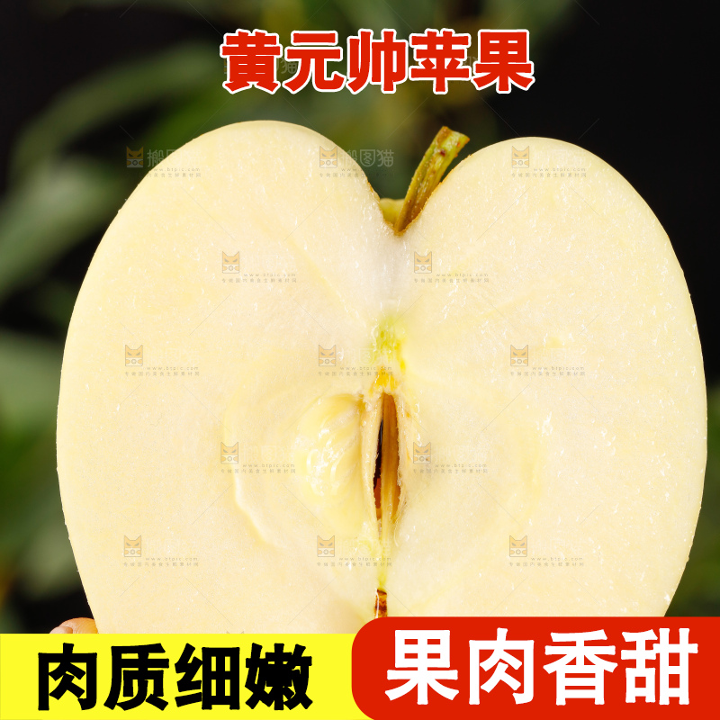手里拿着新鲜苹果