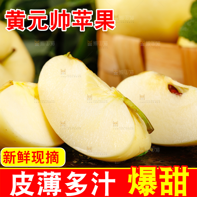 深底上的奶油富士