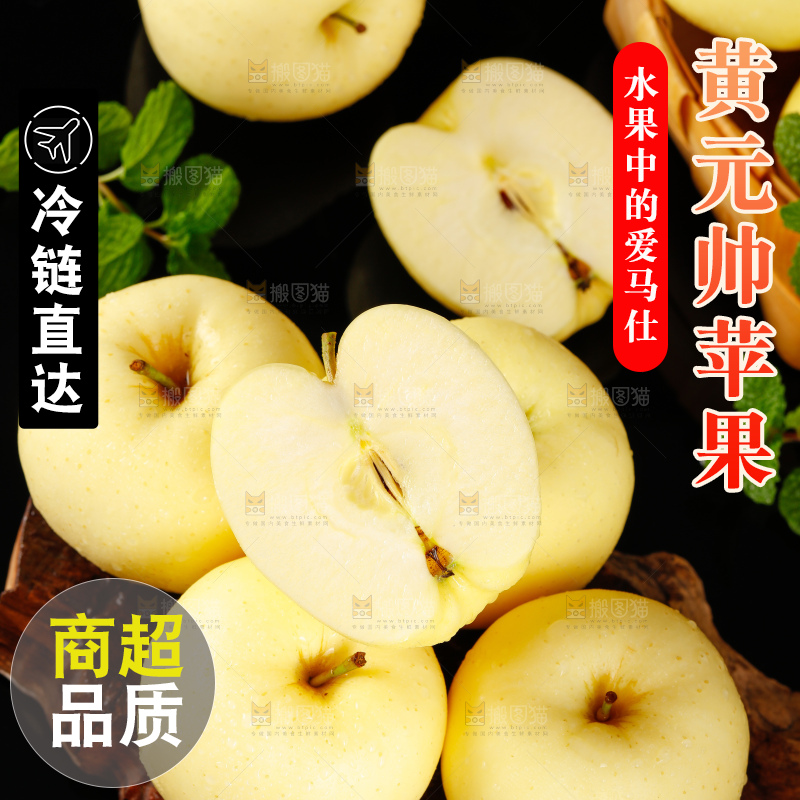 深底上的奶油富士