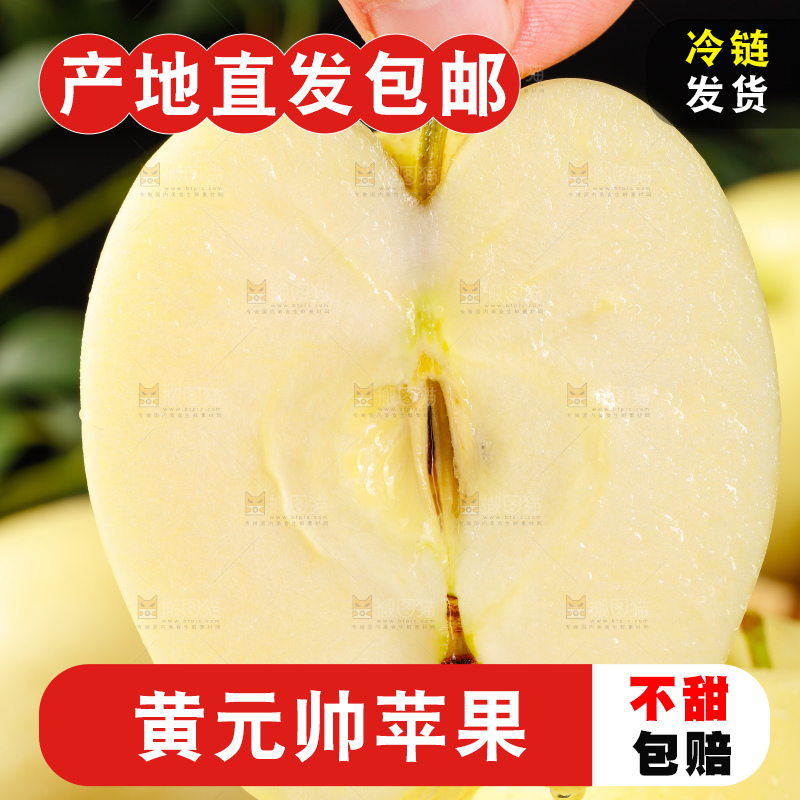 手里拿着新鲜苹果