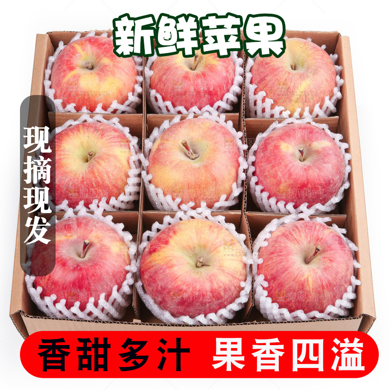箱子里装着条纹苹果