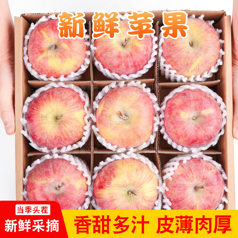 箱子里装着条纹苹果