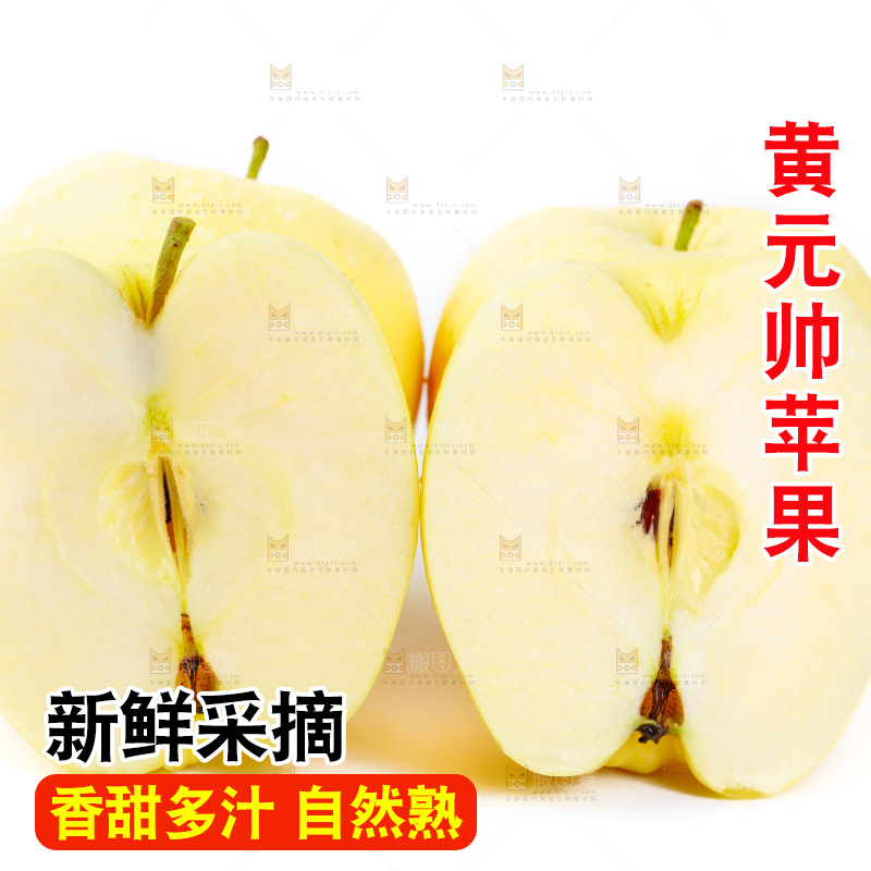 白底上的黄香蕉苹果