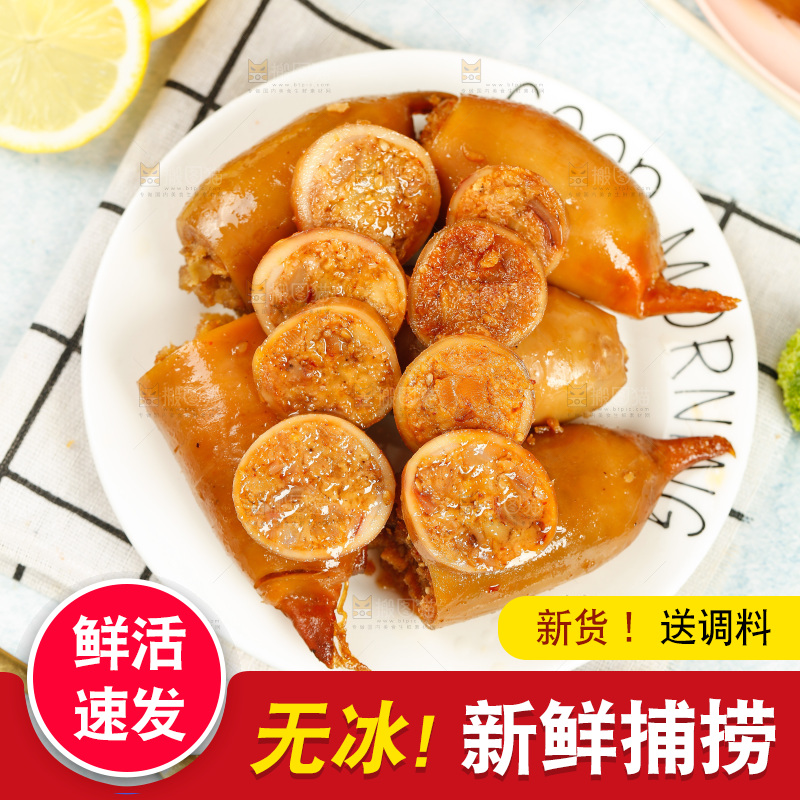 盘子里装着鱿鱼仔