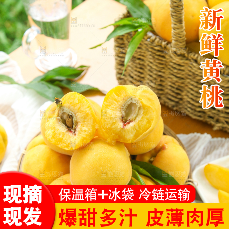 桌子上放着一篮黄桃