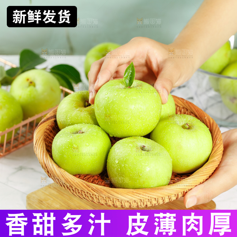 篮子里装着新鲜青苹果