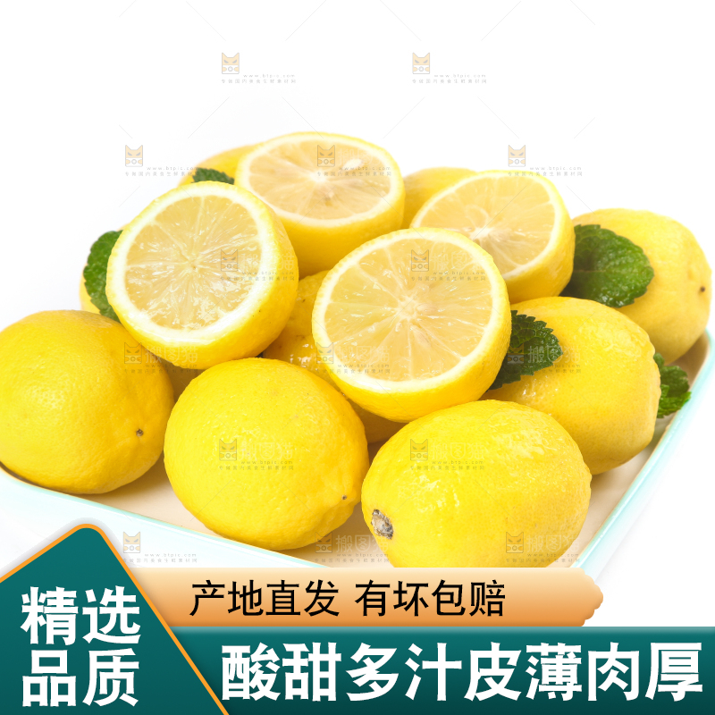盘子里摆放着柠檬
