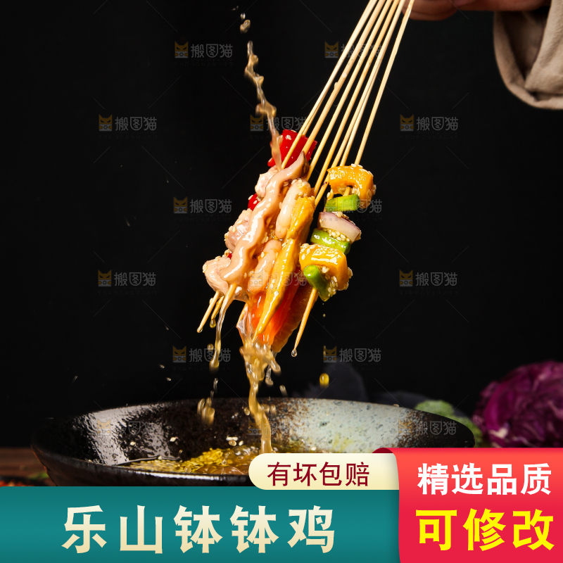 手里拿着冷锅麻辣烫