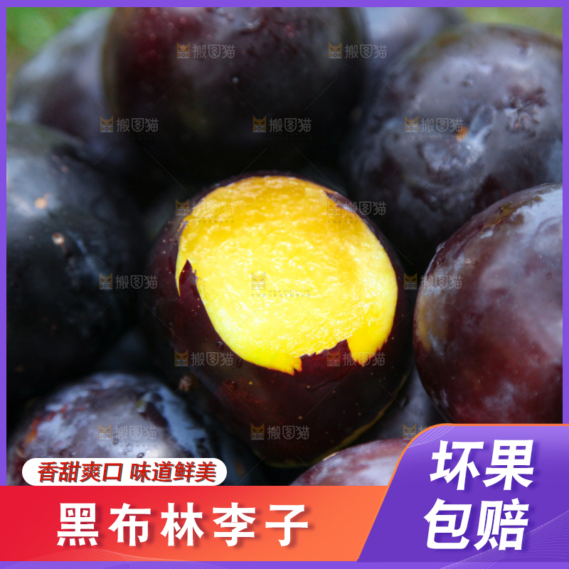 摆放着一堆的黑布林