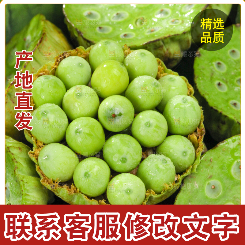 摆放着一堆的莲蓬子