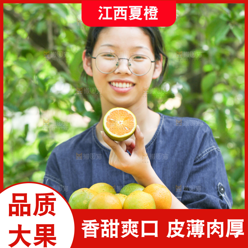 手里拿着一篮夏橙