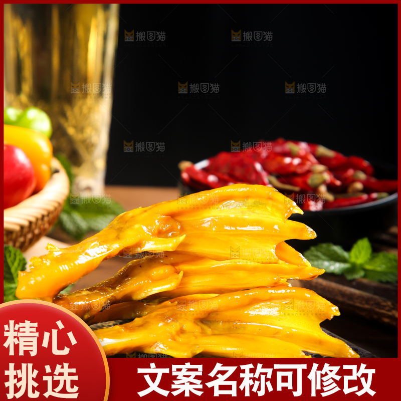 深底上摆放着鸭掌