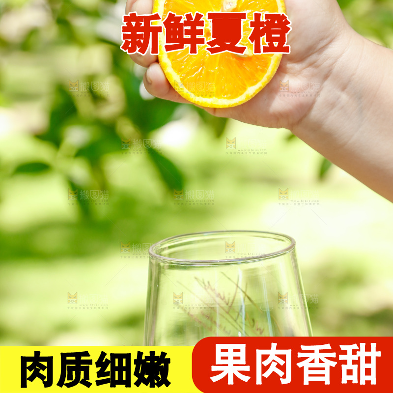 手里拿着橙子