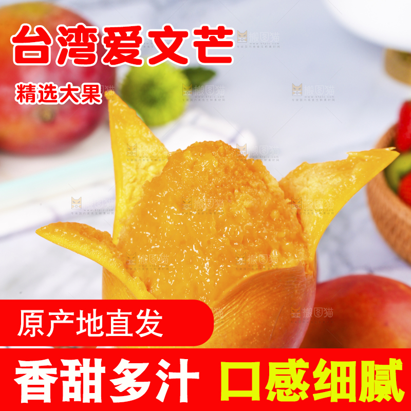 手里拿着苹果芒