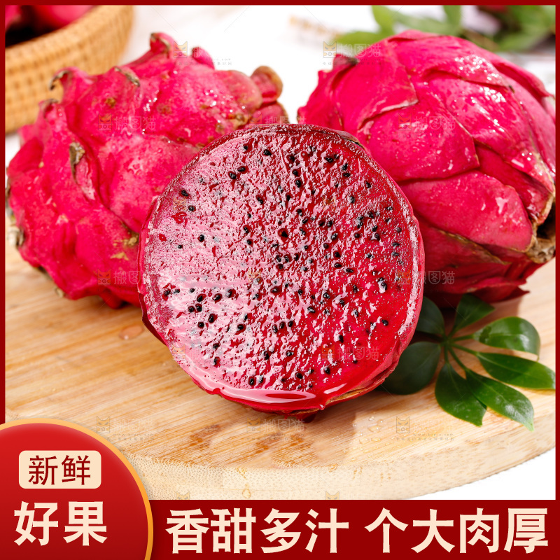 木板上放着越南红心火龙果