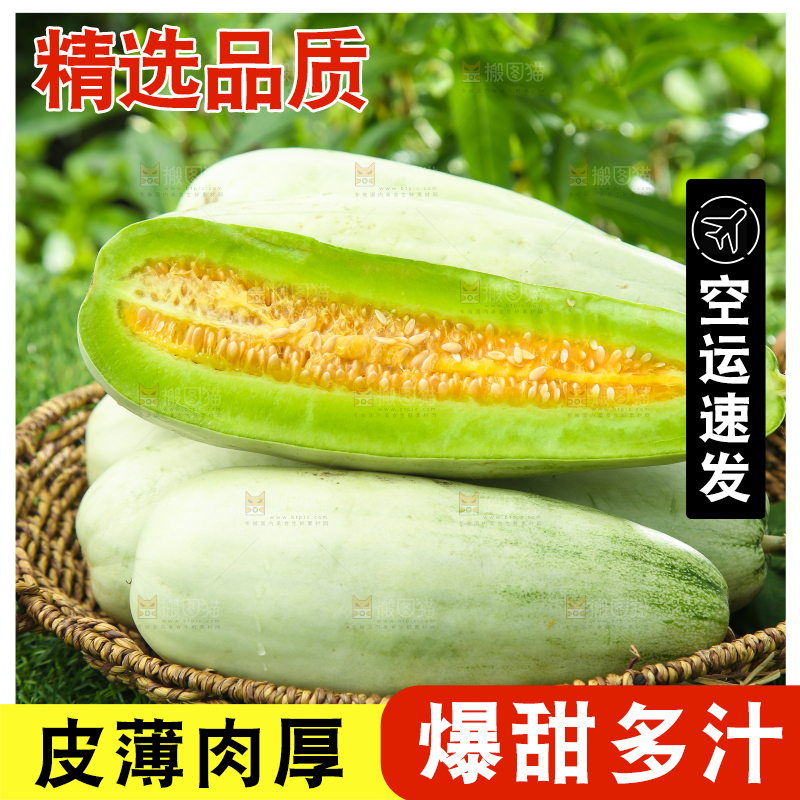 篮子里装着羊角蜜