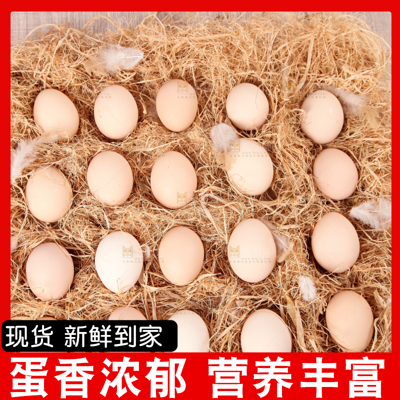 草堆上摆放着生鸡蛋