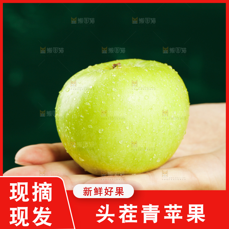 手里拿着新鲜青苹果