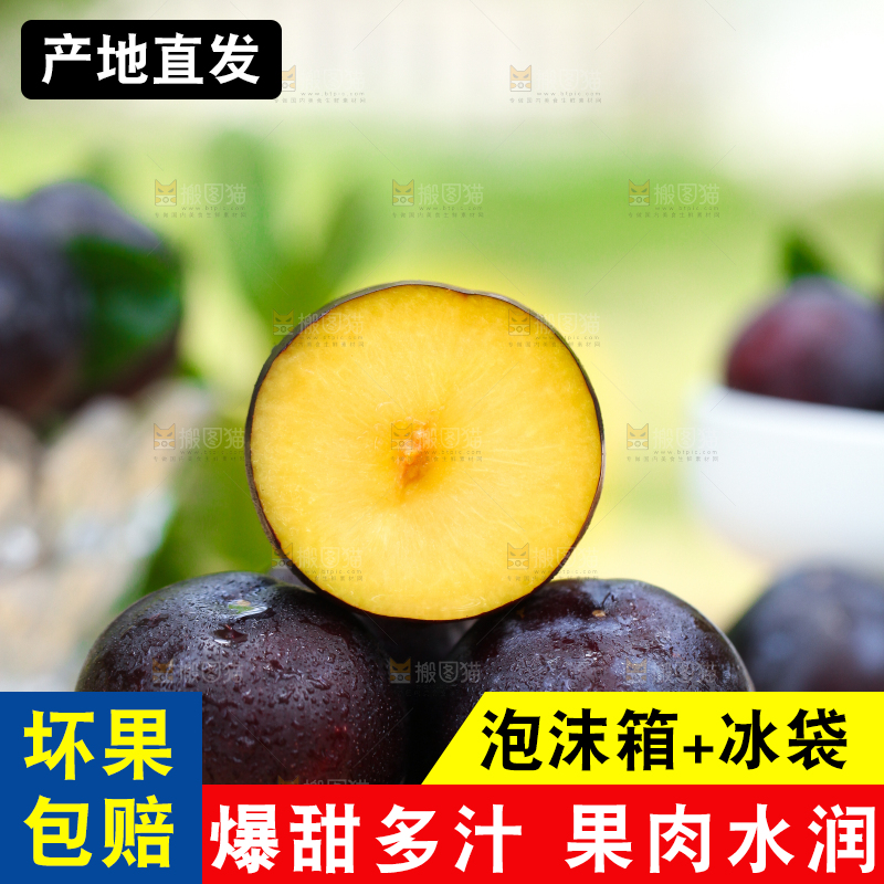 木底上摆放着黑布李