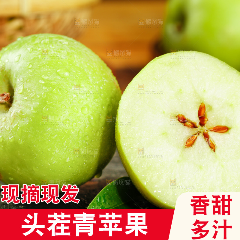 黑底上摆放着陕西青苹果