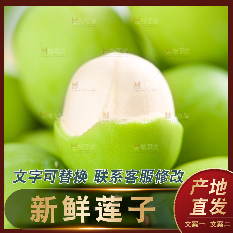 摆放着一堆的莲蓬子