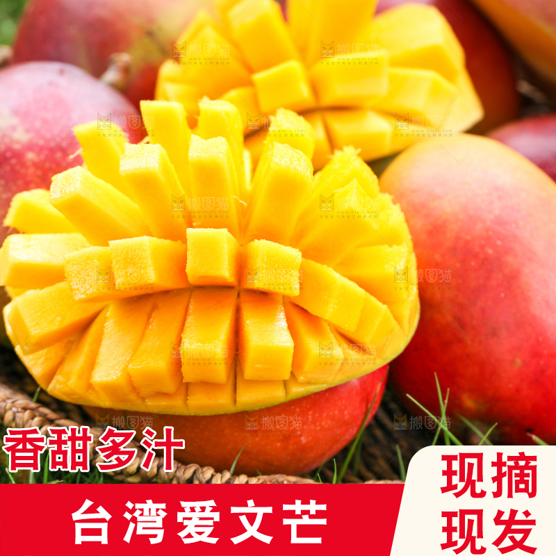 篮子里装着苹果芒