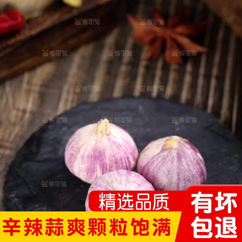 深底上摆放着云南独头蒜