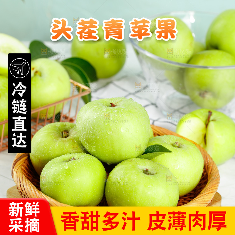 篮子里装着新鲜青苹果