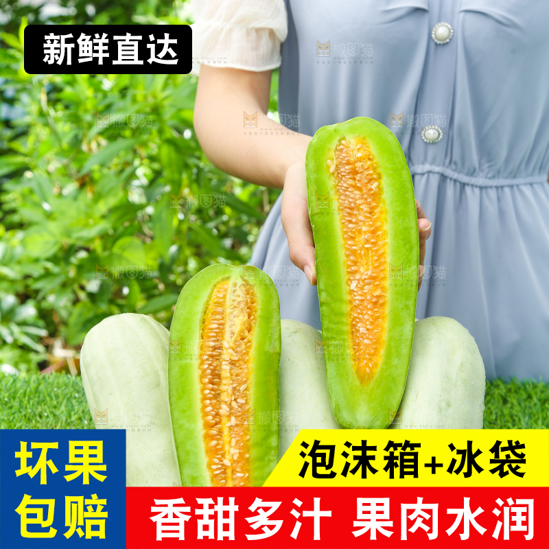 手里拿着羊角蜜