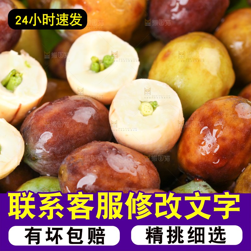 堆放着一堆的莲子