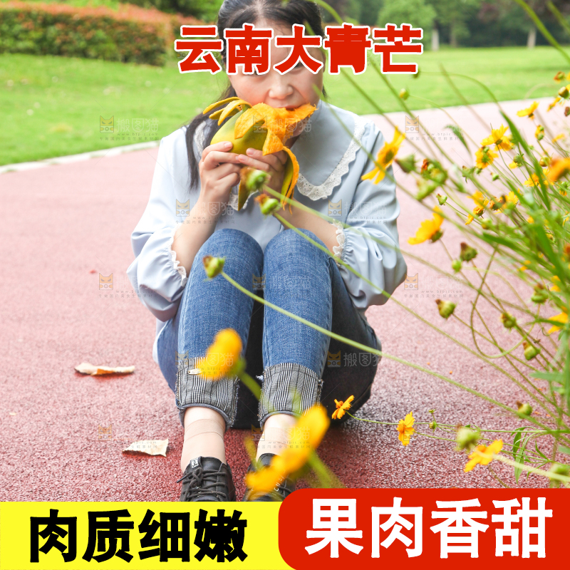 女孩正在吃青芒果
