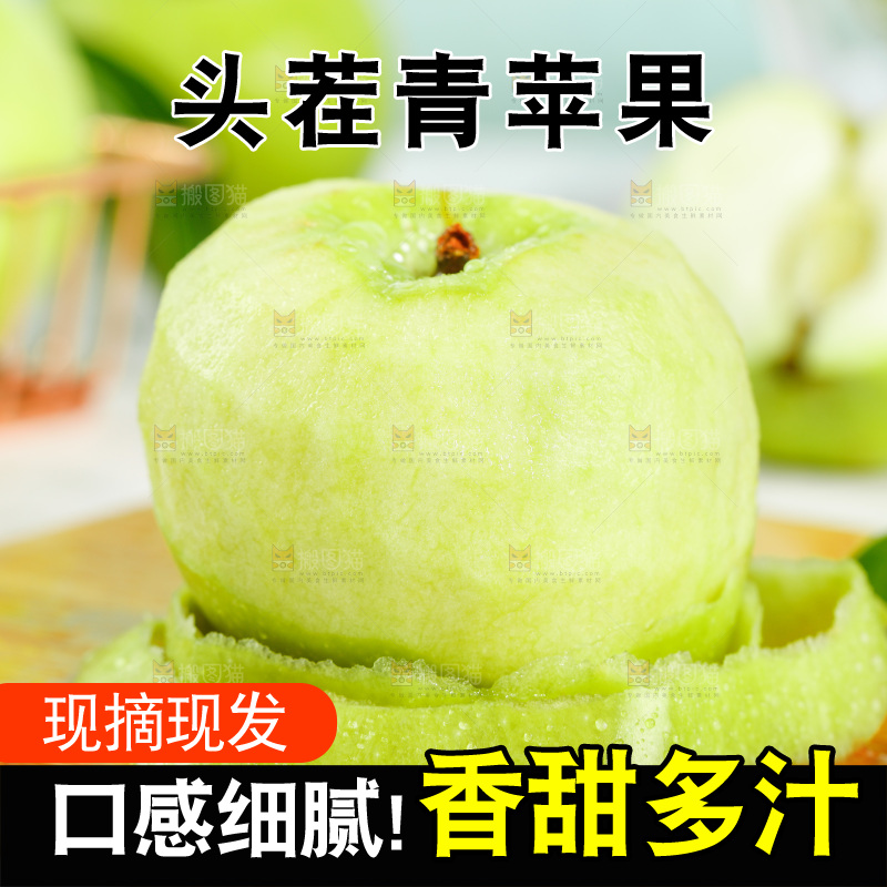 木底上摆放着苹果