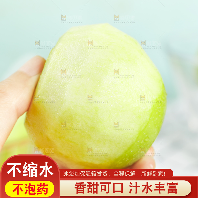 手里拿着青苹果