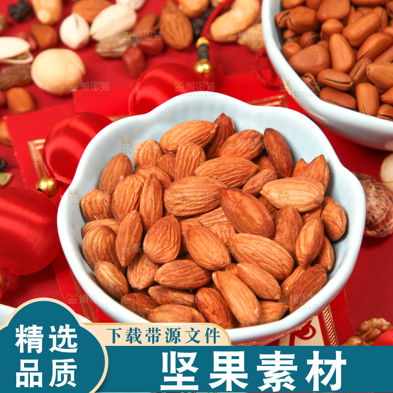 坚果背景素材