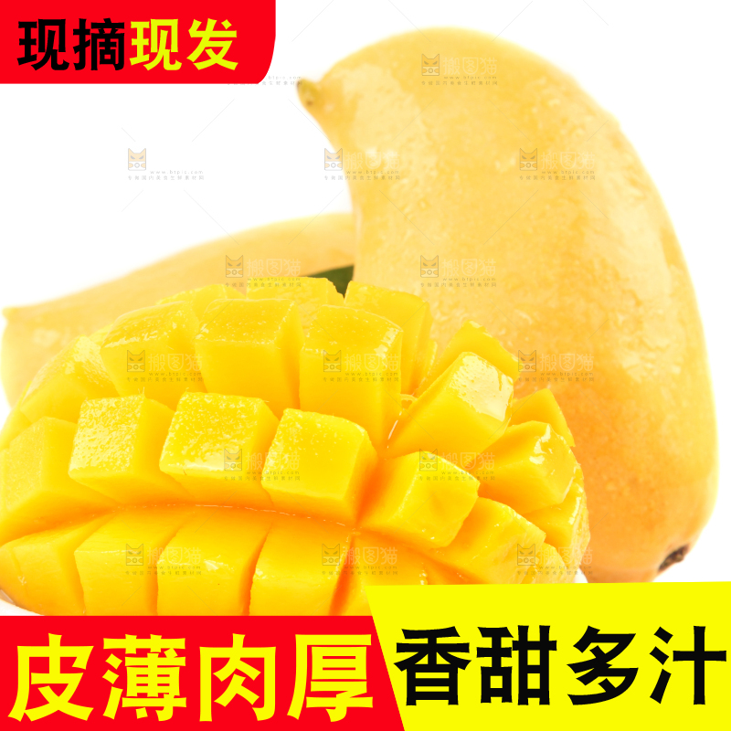 白底上放着象牙芒