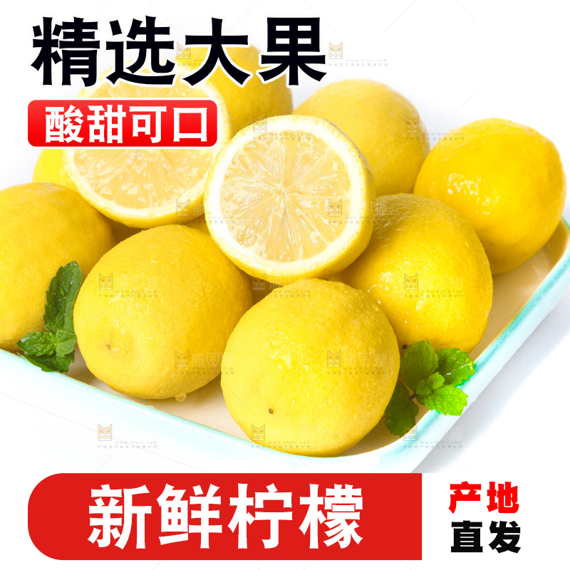 盘子里摆放着柠檬