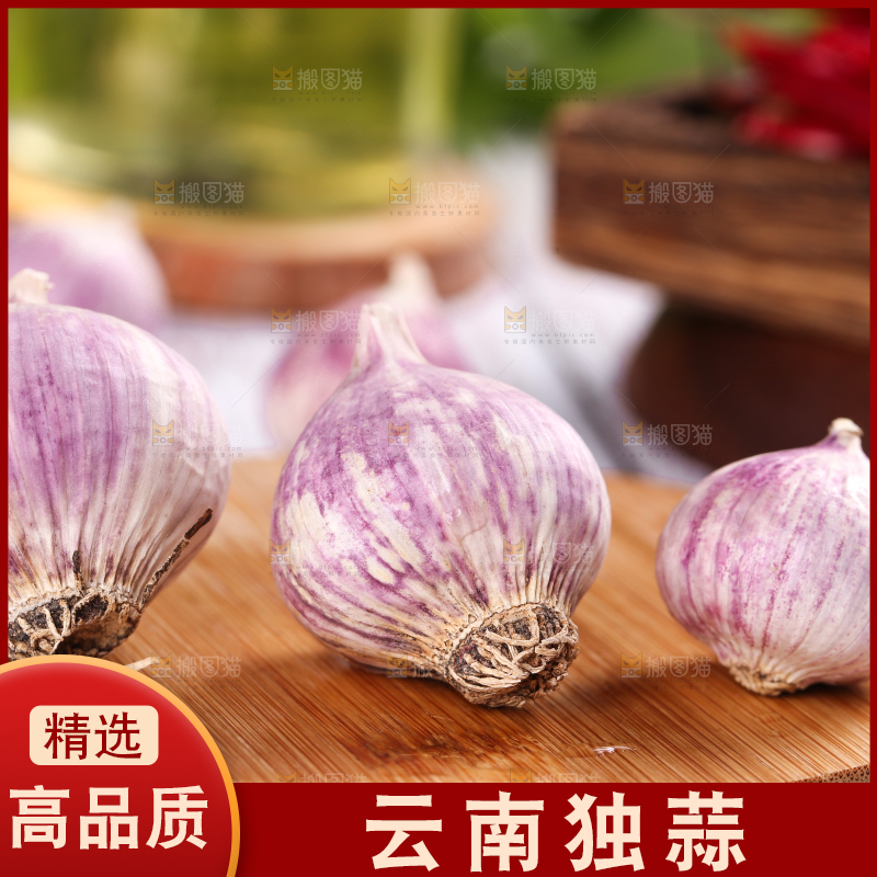 木底上摆放着紫皮独蒜