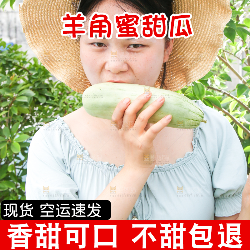 手里拿着羊角脆