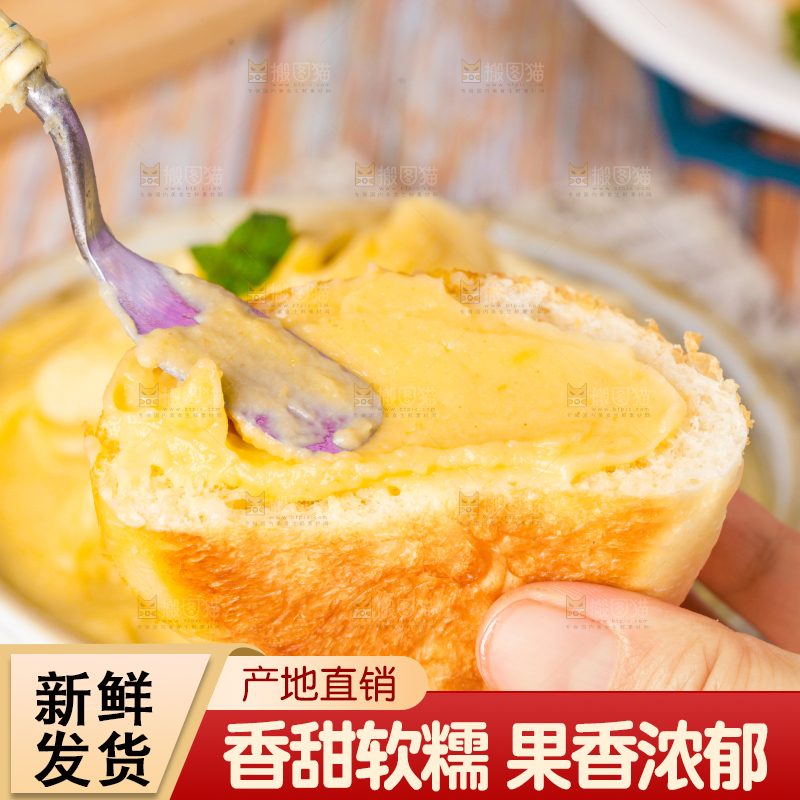 面包上面的榴莲泥